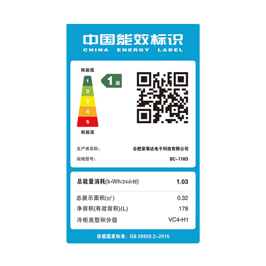 Royalstar ice bar refrigerator European style constant temperature wine cabinet hotel home living room refrigerator mini small single-door office fresh display display sample tea beverage cabinet first-class energy efficiency 178L refrigeration + micro-freezing + blue light + wine rack