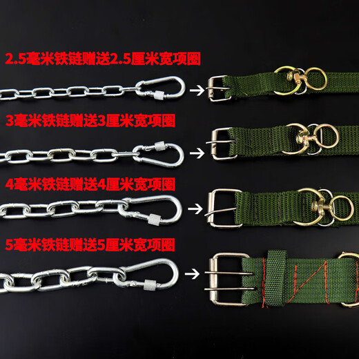 Rabbit dog chain, traction rope, anti-biting iron chain, large dog collar, dog walking rope, small Corkin German shepherd dog, iron chain 3 mm thick (recommended 18-40 Jin Jin equals within 0.5 kg), 1.5 meters long