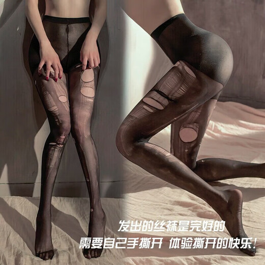 惹火猫情趣内衣长筒丝袜女 性感超薄过膝大腿袜网红袜黑丝渔网显瘦美腿 手撕丝袜-R691