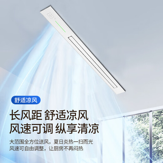 Rockefeller honeycomb large board ceiling gypsum board dedicated cool breaker kitchen air conditioner linear air cooler hidden cold breaker cold air minimalist style/simple white