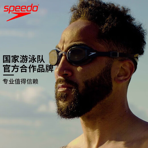 Speedo new myopia swimming goggles, prescription glasses for men and women, high-definition anti-fog myopia swimming goggles, professional swimming goggles, black frame, a complete pair requires 2 lenses + 1 frame