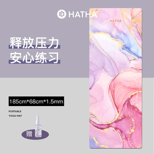 哈他专业瑜伽垫瑜伽铺巾毯1.5mm 橡胶防滑麂皮绒健身垫 便携可折叠