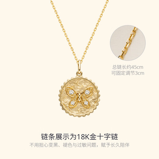 Yadige 2025 new 18K gold diamond necklace female butterfly pendant commemorative round coin alphanumeric necklace necklace 18K gold commemorative coin + 18K gold cross chain 45cm
