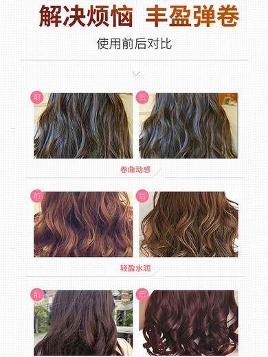 Shanzan Moroccan Moisturizing Curl Elastin Plumping Essential Oil Spring Cream Curly Hair 1 bottle