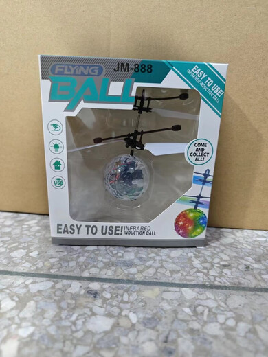 OLOEY induction helicopter aircraft colorful ball suspension remote control charging children's toys Induction yellow helicopter [naked installation] built-in USB charging cable