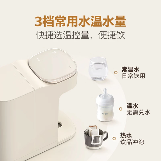 Philips (PHILIPS) water dispenser household instant hot water dispenser installation-free small desktop direct drinking dispenser desktop intelligent instant hot water dispenser office mini water bar dispenser ADD8202 instant hot water dispenser ADD8202 visual UV sterilization function