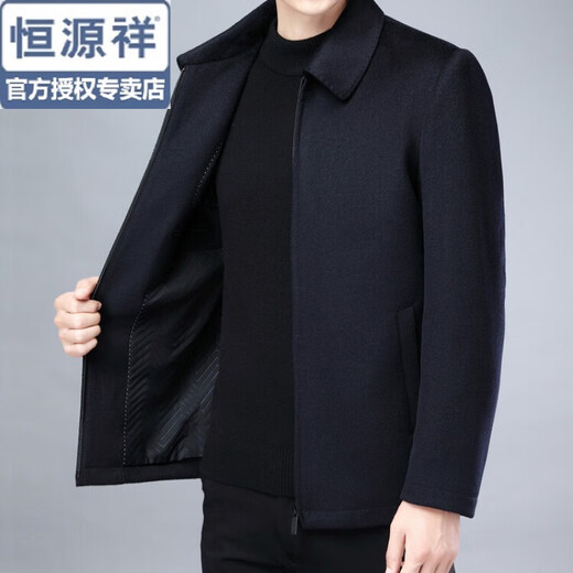 恒源祥品牌高档纯羊毛呢外套男短款秋冬季加厚干部行政夹克男士呢子大衣 灰色 M 170