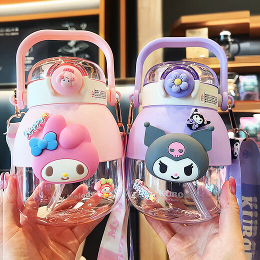凯蒂猫（hellokitty）儿童水杯幼儿园小学生女孩童可爱夏季水壶库洛米双饮大肚吸管杯子 美乐蒂2306双饮 1050ml +挂件3D贴