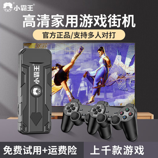 Little Overlord PSP game console box home arcade wireless joystick double fighting home host classic nostalgic FC game console D104pro-A