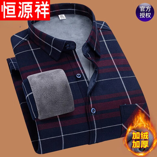 恒源祥高档全棉保暖衬衫男长袖冬休闲格子纯棉磨毛中老年加绒加厚衬衣 加绒9903 4XL175-195斤