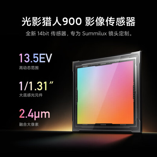 Xiaomi (MI) 14Pro Leica lens Xiaomi ThePaper OS Leica variable aperture lens Light Hunter 900 Black 16GB+512GB (official standard)