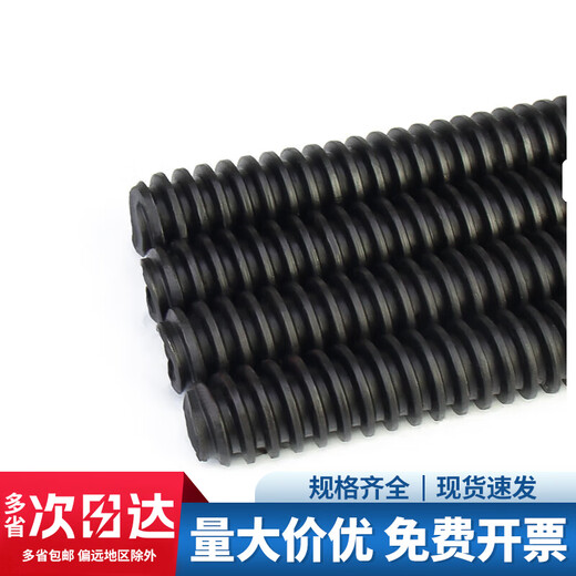 Jinchao screw T-shaped screw coarse thread Trm12m100 screw square buckle coarse thread screw coarse thread orthodontic T16*4*1 meter free 6 hexagonal nuts