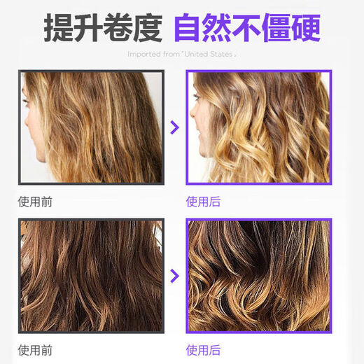 TIGI American egg elastin for women's curly hair, moisturizing and styling, anti-frizz curl protector, fluffy bed head 240mL TIGI baby elastin 125ml travel size