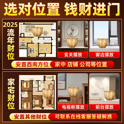 明恩百福缸黄铜米缸冰箱上铜缸沙金小元宝聚宝盆公司工位摆件 【堆金积玉】10cm百福临门百福缸+688个金元宝