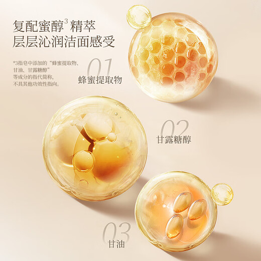 十月天使准孕妇洁面皂柔净润养蜂蜜皂温和洁净沐浴洗脸香皂100g