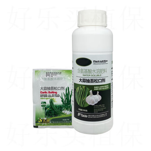 Special foliage fertilizer for garlic moss to extend the emerald green color, prevent moss breakage and increase yield, loosening mouth expander 500 500g