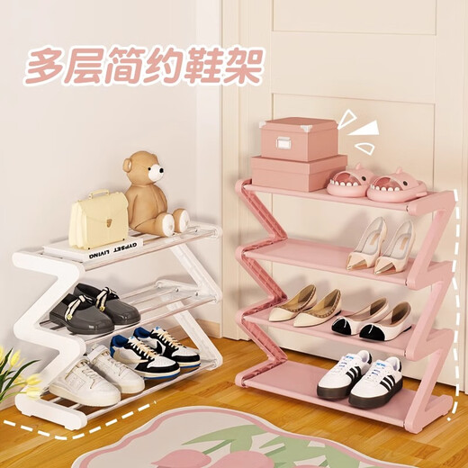 Nifeng college student dormitory shoe rack under the table small household simple multi-layer shoe rack 2023 new large capacity shoe cabinet plaid style pink four layers - small size