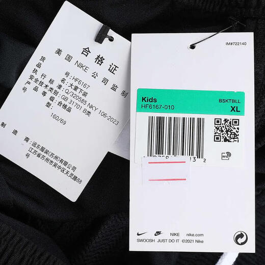 Nike NIKE [大发发] Big Kids B NK DF DNA 24 SHORT CHBL GCEL Shorts HF6167-010 XS