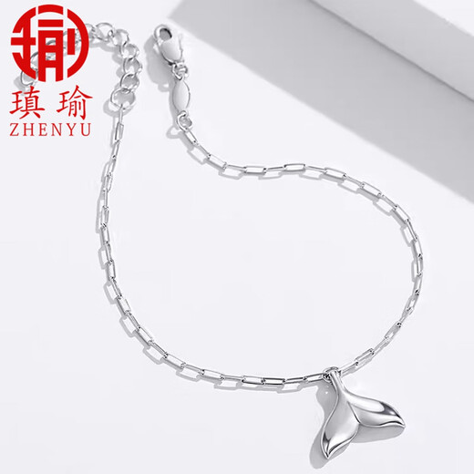 Ai Yu Platinum Bracelet PT950 Platinum Fish Tail Pendant Bracelet Fashionable and Versatile Gift for Girlfriend Bracelet
