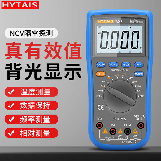 HYTAIS高精度数字万用表电工维修智能防烧万能表多功能电流表泰圣DT9205 DT9205标配+特尖表笔+鳄鱼夹