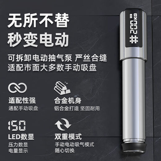 Ishii Electric Verre Aspiration Tup Vacuum Tile Plafond Aspiration Automatic Gas Regénation et fort Affichage numérique Intelligent Strong Intelligent Ishii SC-702