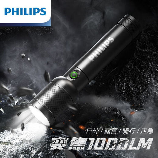 飞利浦（PHILIPS）手电筒强光超亮充电远射可调焦户外家用1000长续航LED应急 [SFL6168铝合金]包装盒/充电线