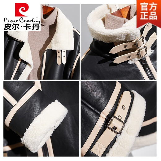 Pierre Cardin fur one-piece men's winter large size velvet thickened leather jacket short motorcycle jacket men's lamb wool jacket brown XL (light business)