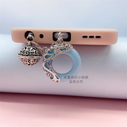 Ye yu eignet sich für leuchtend leuchtende Steinrot und Blau Gong Ling Paar Ping Ein Anti-Staub-Stecker-Ladungsanschluss-Kopfhörer-Loch Blue Guard + Gong Bell [Ladestecker] Typ-C Elliptical-Grenzfläche (Senden von Anti-Lost-Seilen senden)