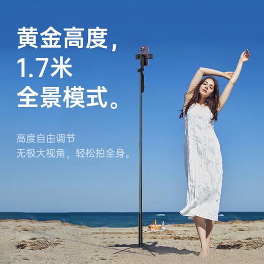 W/P selfie stick telescopic tripod gimbal anti-shake artifact 360 degree rotating multi-function travel live mobile phone stand Bluetooth remote control suitable for Huawei Xiaomi wp 1.7 meters [full color lights] outdoor live | alloy stand | anti-shake gimbal