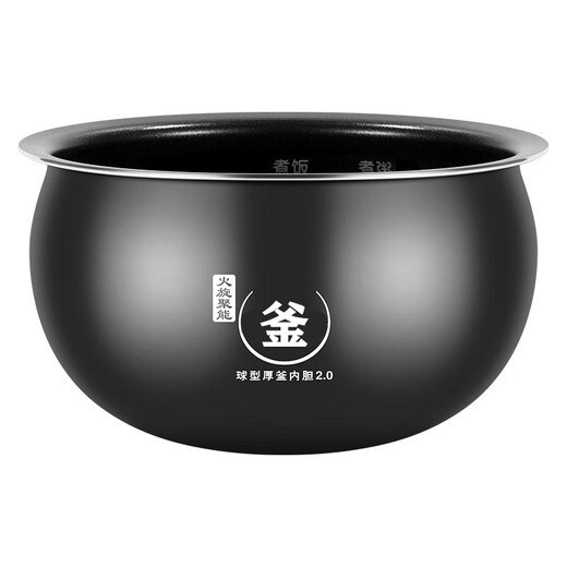 苏泊尔（SUPOR）适配电饭煲内胆4L5升CFXB50FC533A 832 33A 533T 球釜胆 CFXB50FC832-75  球釜胆 5升
