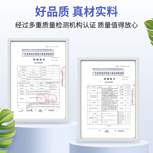 色彩卫仕 COLOR GUARD适用爱普生001墨水L4150 4156 4160 L6160 L6190 L6260 L14150 001墨水2套+送2支黑色（共10支）