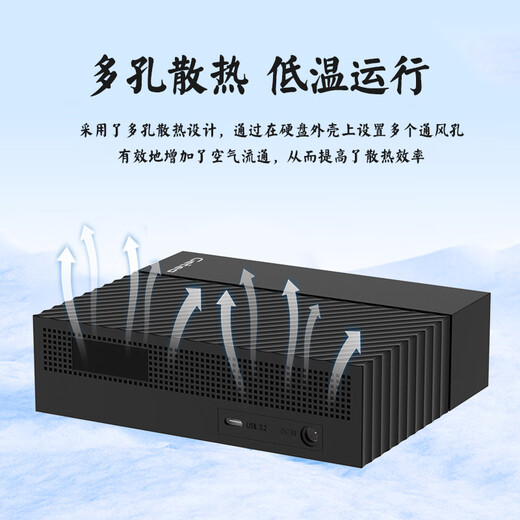 GETEA mobile Festplatte der Enterprise-Klasse, 28 TB, große Kapazität, 3,5-Zoll-Desktop-Speicher, Typ-C3.2, Hochgeschwindigkeits-Desktop-Laptop, externe Festplatte PHDD