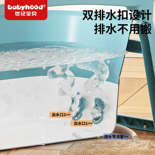 Century Baby (babyhood) bath bucket household adult bath bucket foldable bath bucket children's bathtub second child swimming bucket 322 blue