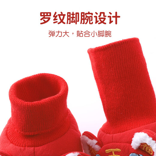 Youqi Newborn Foot Covers Padded Winter Baby Thickened Shoe Covers Baby New Year Red Festive Warm Sock Covers Foot Protective Shoes National Style Red 1 Pair 0-6 Months