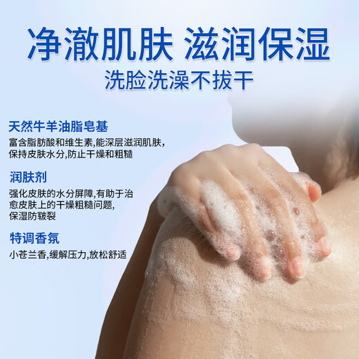 Red Guard Suet Fat Soap 120g*5 pieces of soap bath and face bath two-in-one soap oil control and blackhead cleansing soap