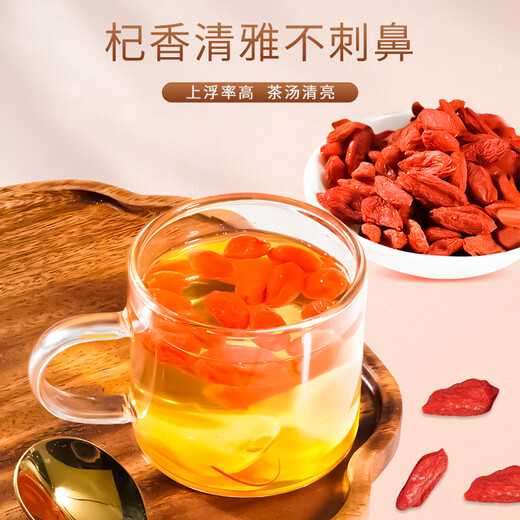 
Lei Yunshang [Official] Special wolfberry Ningxia Zhongning Red wolfberry Soaked with Chrysanthemum Cassia Tea in water 100g canned