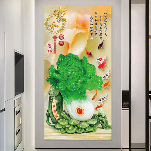 Dincmei Dingchuangmei New Chinese Entrance Decoration Painting Self-adhesive Living Room Corridor Aisle Wall Sticker 3D Three-dimensional Wallpaper Landscape Painting 092. Shishi Ruyi Width 30cm-Height 60cm Self-adhesive sticker with glue on the back