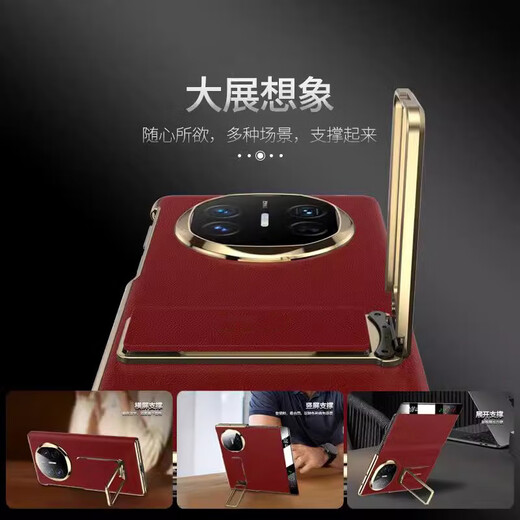 XMSJ适用华为mate x6手机壳新款智能视窗全包翻盖旋转腕带支架手机套 寰宇红 华为 Mate X6