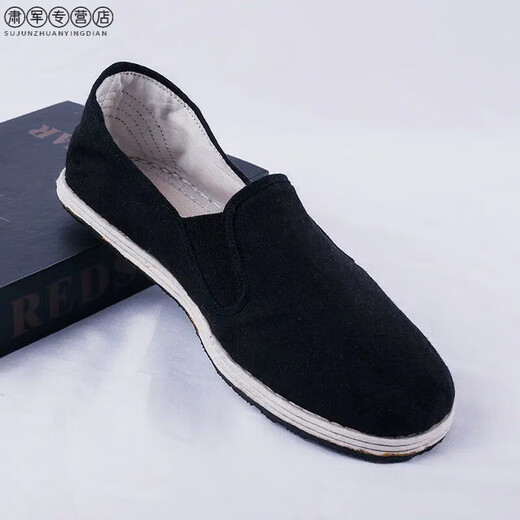 3520 Authentische militärische Single-Stoffschuhe Schwarze Stoffschuhe: Alte Peking-Stoffschuhe mit tausendschicht allein Größe 35-48 (001) Militärische Lüfterversorgung 40 Normale Größe