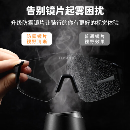 Capitán Tass (Tosuod) Gafas de ciclismo de doble propósito para hombres y mujeres, gafas sin arena sin arena a prueba de viento para equipos de bicicleta de carretera de montaña