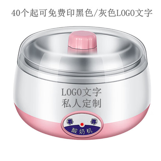 趣器具酸奶机家用全自动多功能迷你高硼硅玻璃胆自制发酵米酒温水 玻璃内胆酸奶机+50小包菌粉