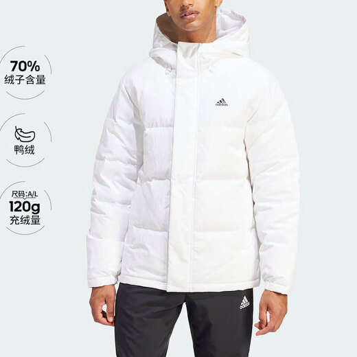Adidas down jacket men's new winter sports and casual windproof clothing outdoor thickened warm down jacket IZ4884 white M