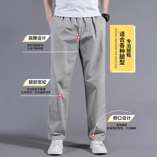 JEEP SPIRIT裤子夏季男薄款男士休闲裤宽松直筒夏装中年爸爸夏天运动长裤 8226ZL浅灰色 XL