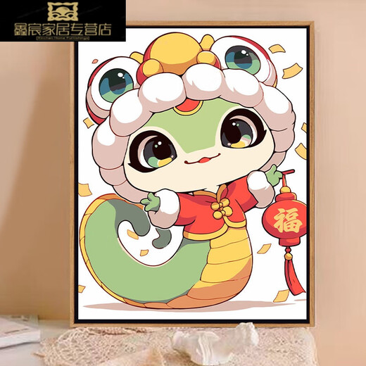 奈趣可爱小蛇蛇年祝福diy手绘填色丙烯数字油画装饰画挂画手作礼物 RS16836 60*80cm绷好加厚实木内框+外框