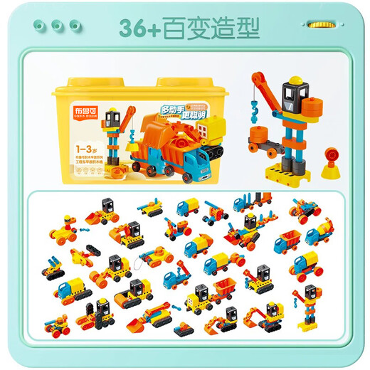 Bruco, juguetes de bloques de construcción ensamblados de partículas súper grandes, cañones de construcción de automóviles de ingeniería siempre cambiantes, regalos del Día del Niño