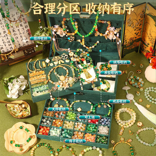 久好串珠玩具女孩生日礼物7-14岁diy手工3-6-10小女生古风首饰礼盒