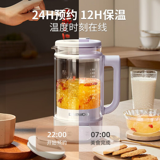 DAEWOO Luoshen health pot double-layer anti-scalding mini constant temperature health pot 316 stainless steel chassis YS10F purple with tea drain