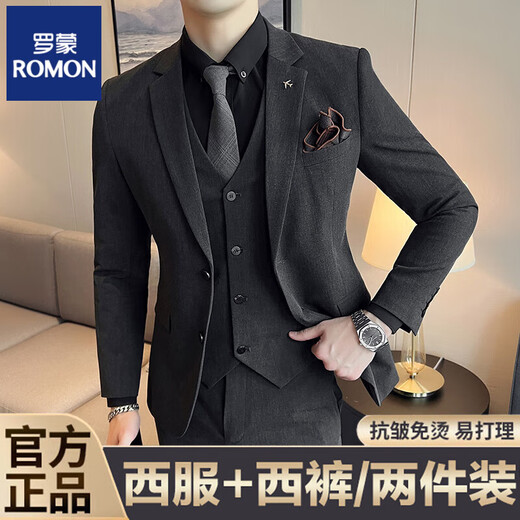 Romon Custom personnalisé costume de combinaison pour hommes Business Professional Wear Formal Robe de mariée Casual Style British Suit Slim Men Four Men's Dark Grey Suit + pantalon + chemise + gilet XL (Convient pour 125-135jin [Jin est égal à 0,5 kg]))