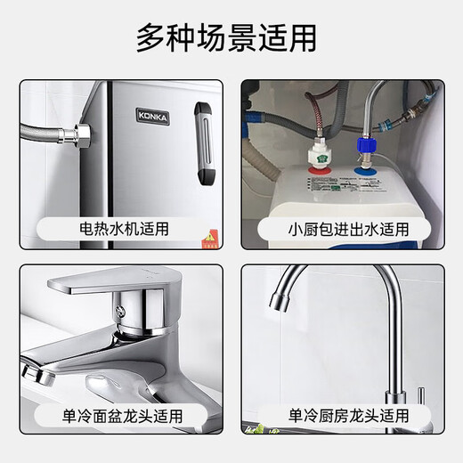 Hauskop stainless steel water inlet hose 4-point water pipe water heater hot and cold universal metal water pipe 304 stainless steel explosion-proof pipe single package 30cm