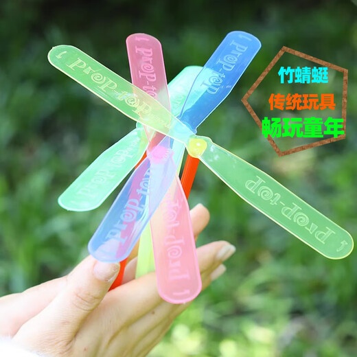Bamboo dragonfly children's toys Feitian Fairy toys boys kindergarten reward gifts 8090s nostalgic street stall gifts 20 flying bamboo dragonflies
